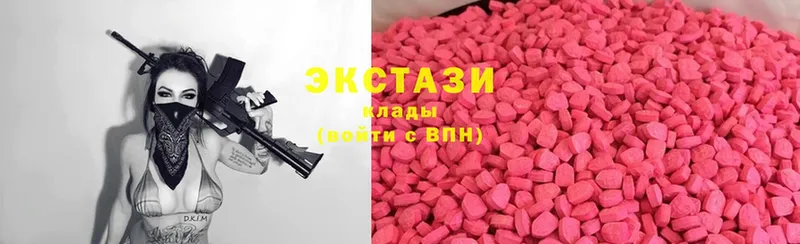 купить наркотик  Подольск  Ecstasy таблы 