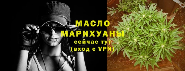 MDMA Premium VHQ Волосово