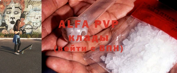 MDMA Premium VHQ Волосово