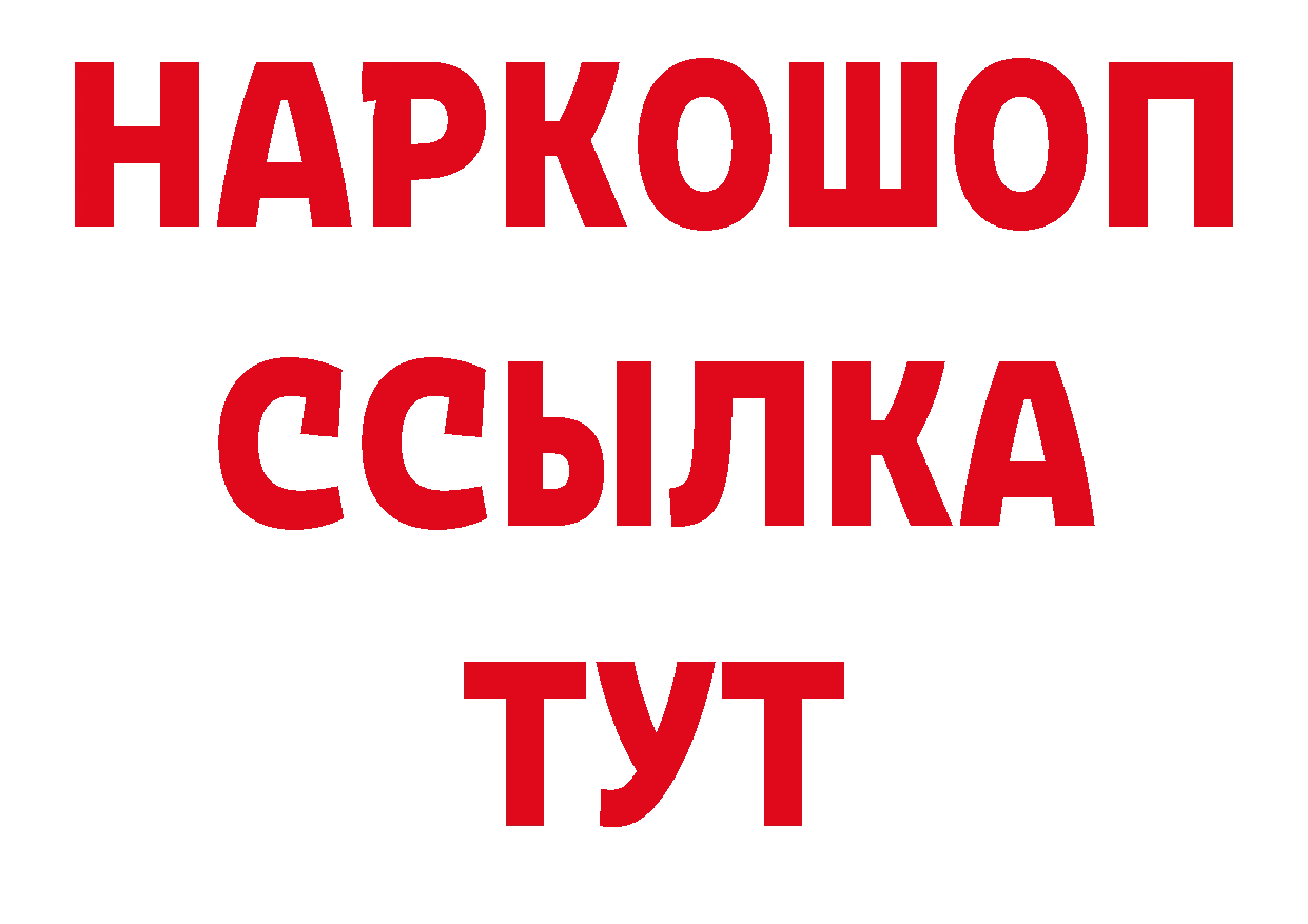 Печенье с ТГК конопля tor нарко площадка кракен Подольск